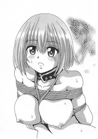 Yami no Joou wa Nemuranai Copy 1