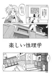 [Sanbun Kyoden] 10after