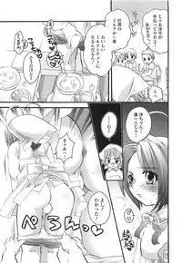 [Inochi Works] Densetsu Nochin Musume Wo Sagase