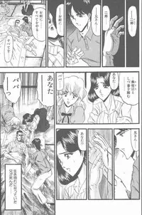 COMIC Penguin Club Sanzokuban 2001-08 [Incomplete]