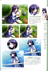 Saishuu Shiken Kujira ARTWORKS ~Arrival~ [Incomplete]