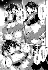Action Pizazz 2015-06