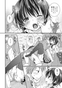 [Rico] Sekai de Ichiban Koishiteryu♥ [Digital]