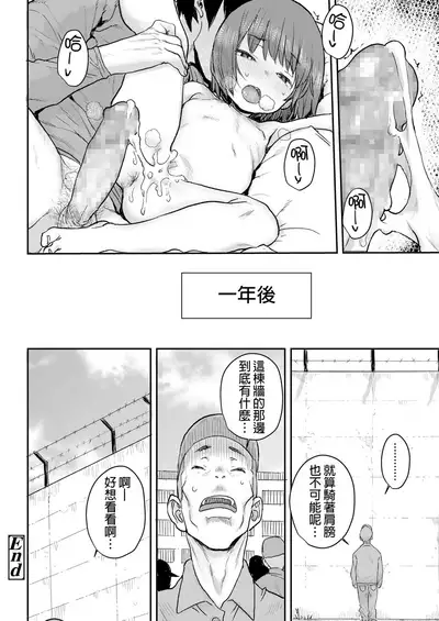 Kataguruma