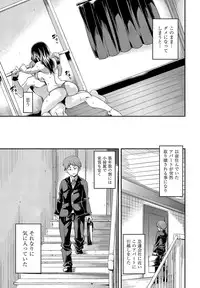 [Anthology] COMIC PLUM DX 11 [Digital]