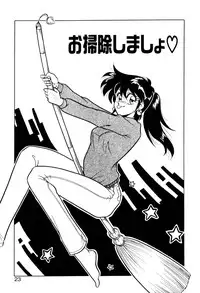 [Mizuki Hitoshi] Satellite Paradise