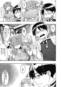 COMIC MUJIN 2012-12