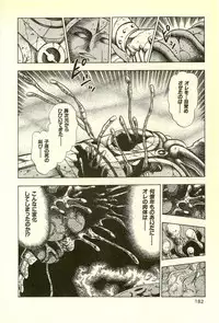 [Maeda Toshio] Youjuu Kyoushitsu 2 - Saishuu Sensou hen (Kyun Comics)