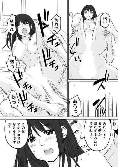 OL性活