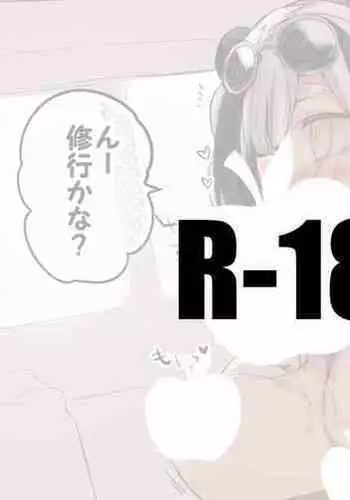 [Ringo Club] ?????????? (Arknights)