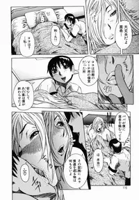 [Nico Pun Nise] Peak Zecchou no Karte - The Chart of the Peak