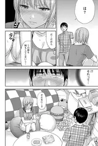 Namaiki! 2012-10 [Digital]