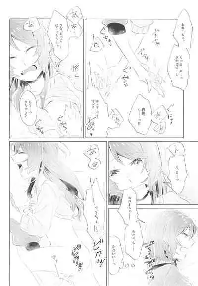 first:contact