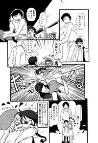 [Anthology] Little Pierce Vol.34