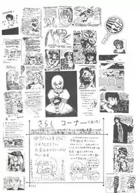Comic Media Vol.3
