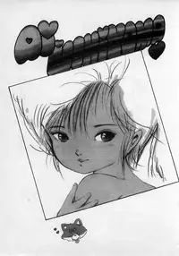 [Uchiyama Aki] Bishoujo Hamekame