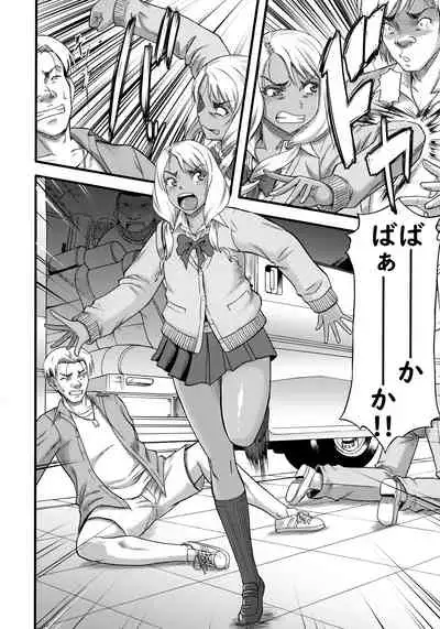 (C93) [Circle-ta (Narushima Godou)] Slut Wonderland!!