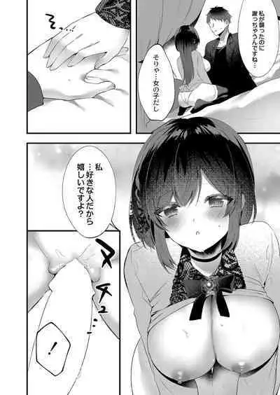 COMIC Reboot Vol. 41