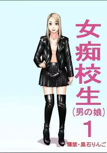 プール授業後の情事