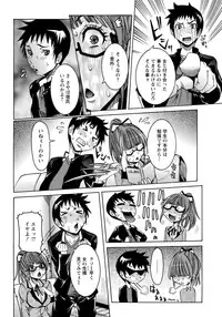 [Nico Pun Nise] Motosaya (COMIC ANGEL Club 2012-01)