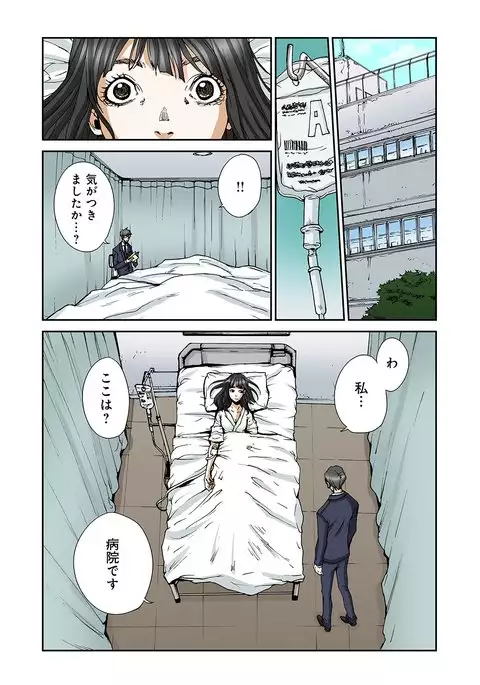 Atashi no Naka no Kuro to Shiro