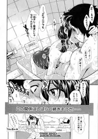 Comic Shingeki 2015-06