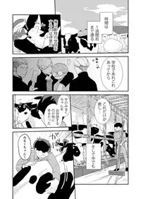[Anthology] Henshin? Irekawari? Watashi no Karada… dou Natchatta no?