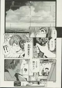 CANDY TIME 2002-04