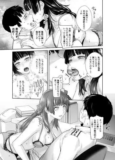 IN THE END 2