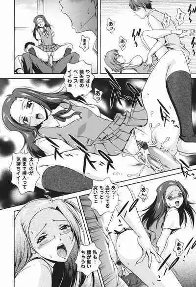 Nikukan Sentimental