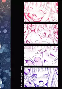 [Kurosawa pict (Kurosawa Yuri)] Princess Body Check (Princess Principal)