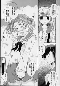 [Itou Ei] Love!! Koi no Tsubasa o Sagashite