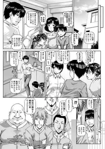 COMIC MILF 2021-02 Vol. 58