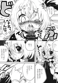 (C79) [Squeeze Candy Heaven (Ichihaya)] Swallowtail Eclipse (Touhou Project)