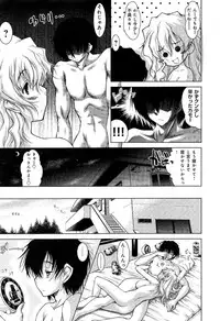 [Anthology] Love Chu Vol. 3 Joshidaisei Collection