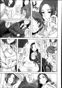 [Butcha-U] The Sex Sweepers Ch.01-10