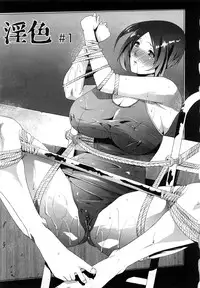 [cevoy] Ingo Kanojo