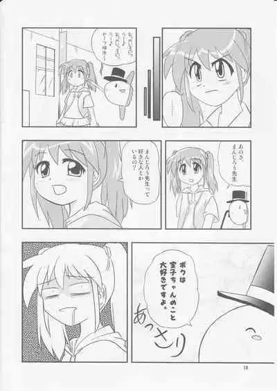 Nirama!!