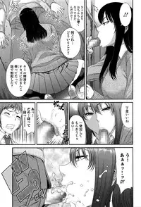 Comic JSCK Vol.3 2016-03