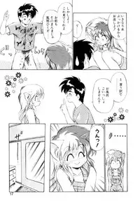 [Ebi Fly] Yume de aetara 3 | Meet in your dream 3