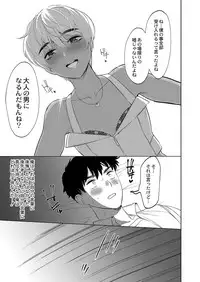 COMIC Reboot Vol. 03