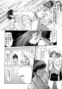 [Inazawa Ichitarou] H ing