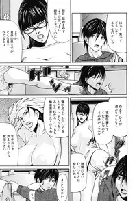 [Shijima Yukio] IN-KO