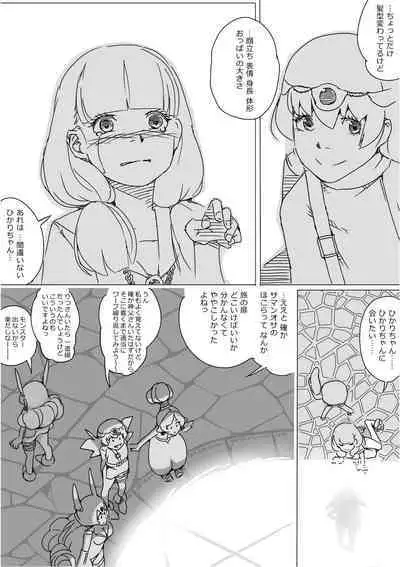 Isekai Dorakue 3