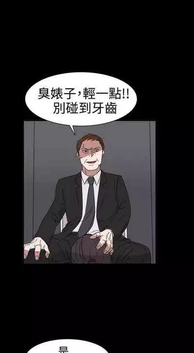 奴家思想 1-60