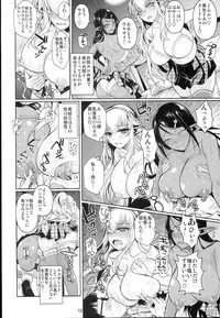 (C89) [Shoot The Moon (Fuetakishi)] High Elf × High School Shiro × Kuro