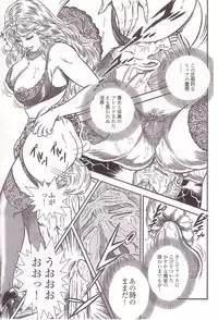 [Anmo] Comic For Masochist Only 1 (Anmo's works)