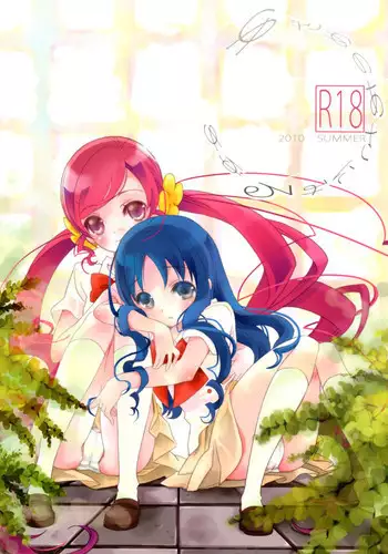 [Tomozawa Shou] Mitsu-iro no Tsubomi