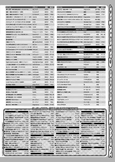 BugBug 2021-02