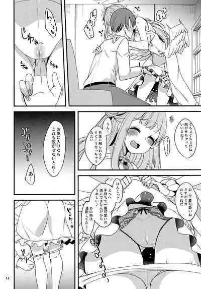Watashi dake no Sensei...